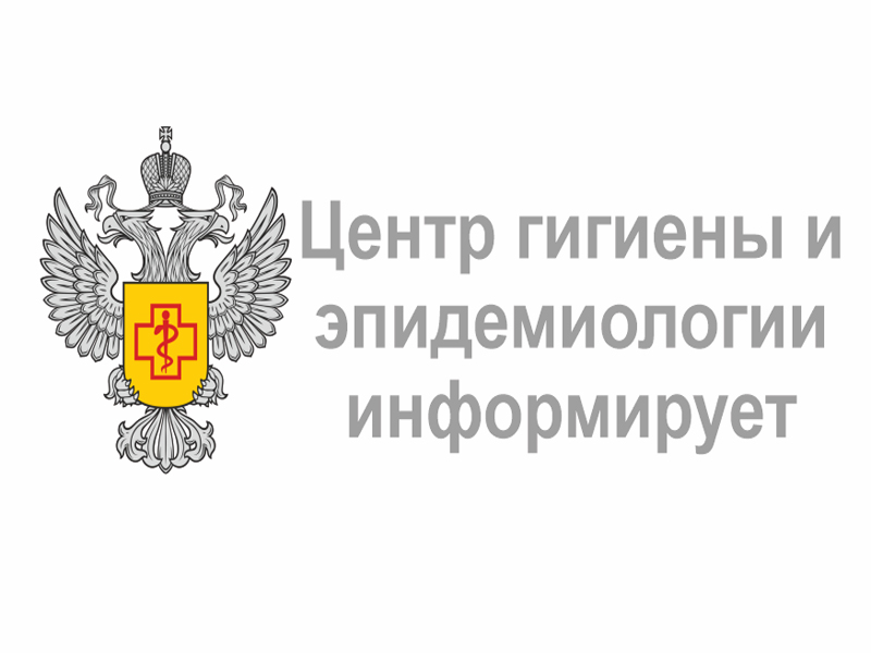 Центр гигиены и эпидемиологии проводит тематическое консультирование по вопросам защиты прав потребителей при оказании платных образовательных услуг.