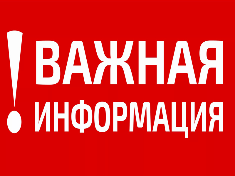 Единый день оказания правовой помощи участникам специальной военной операции и членам их семей.