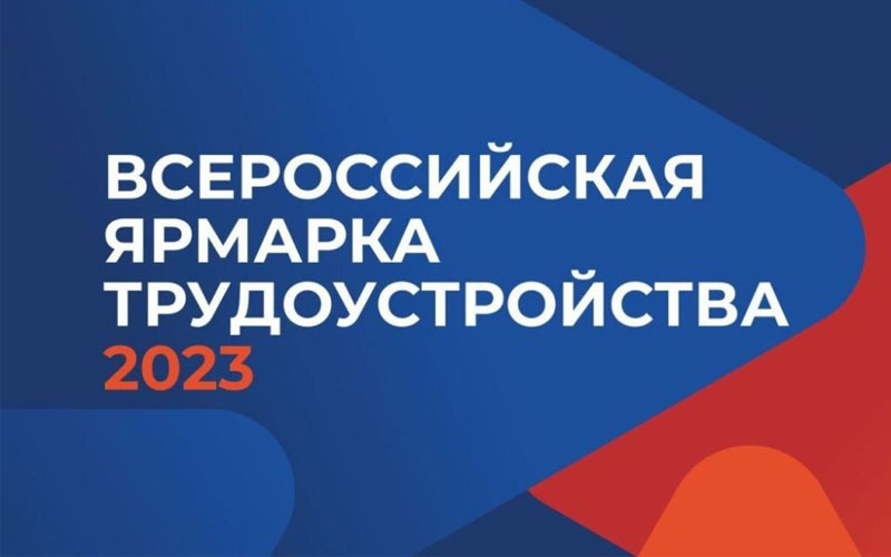 Уважаемые жители и работодатели Ставропольского края!.