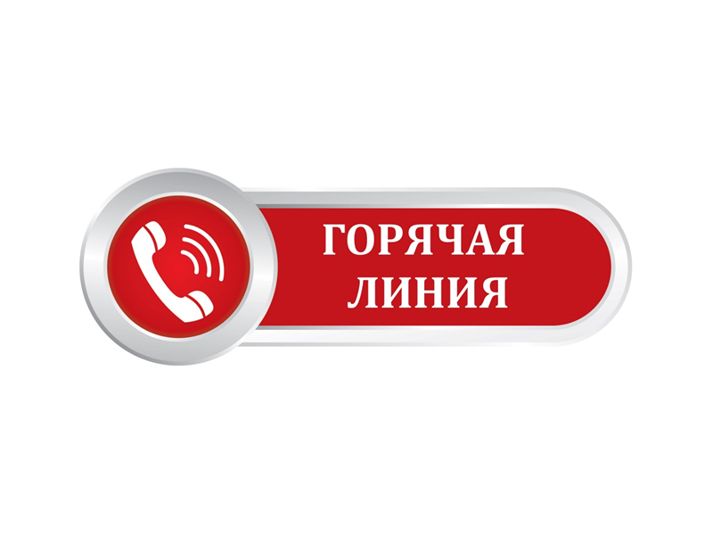 Информационное сообщение.