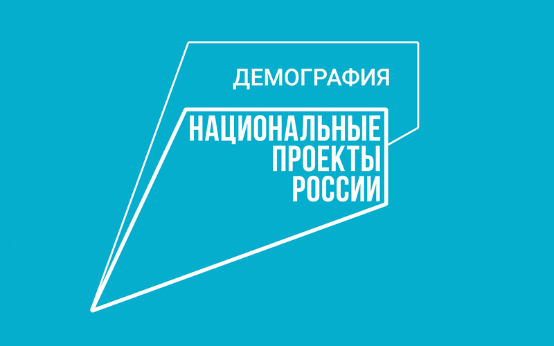 В Ессентуках с начала года уже заключено 14 социальных контрактов.