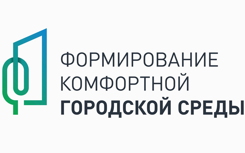 Ессентуки лидируют среди городов КМВ в голосовании за городскую среду.