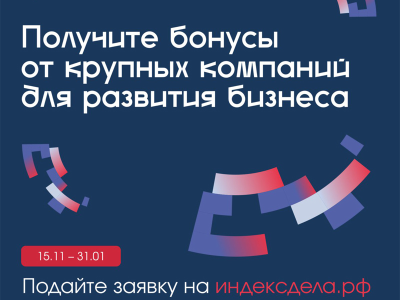 Бизнес Ставрополья может попасть в первый Всероссийский рейтинг субъектов малого и среднего предпринимательства.