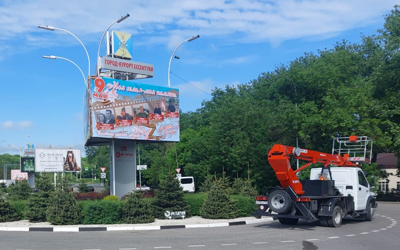 В Ессентуках размещается «память поколений»..