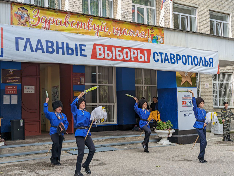 На Ставрополье огласили предварительные результаты выборов губернатора..