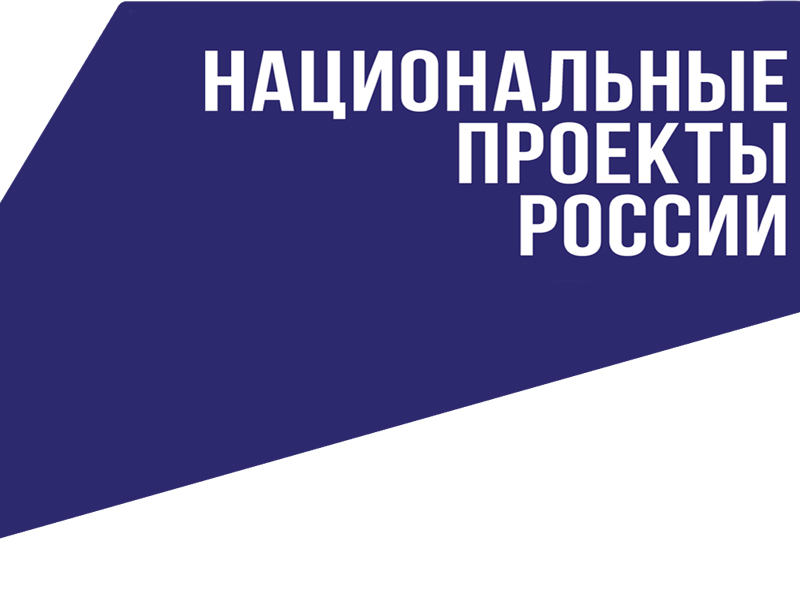 С начала года ессентучане уже заключили 29 соцконтрактов.