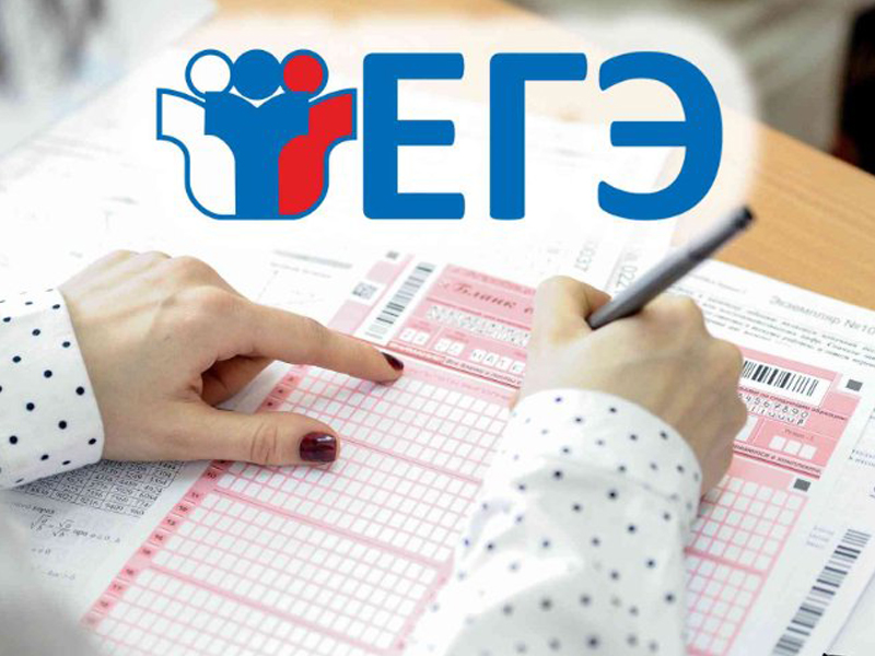 К сдаче госэкзамена в Ессентуках готовится 442 выпускника.