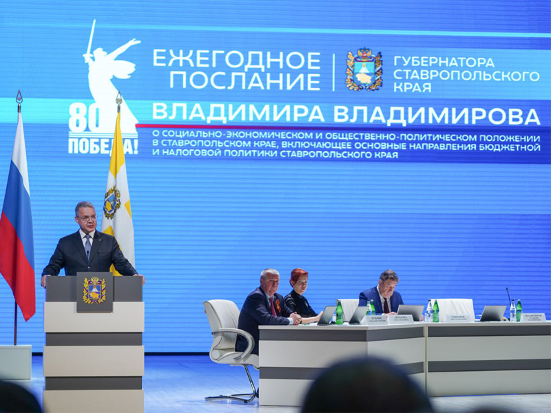 Владимир Крутников: «Задачи, поставленные губернатором в ходе Послания, приняты в работу, вектор развития региона определен в каждой области».