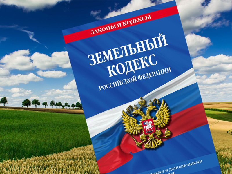 РОСРЕЕСТР ИНФОРМИРУЕТ!.