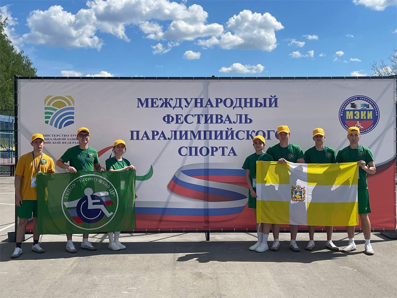 Ессентучане привезли шесть медалей с 13-ого Фестиваля Паралимпийского спорта.