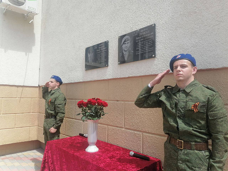«Парту Героя» открыли в честь участника СВО в Ессентуках.