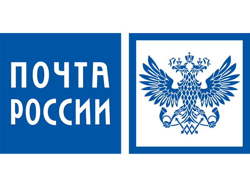 Объявлена вакансия АО «Почта России».