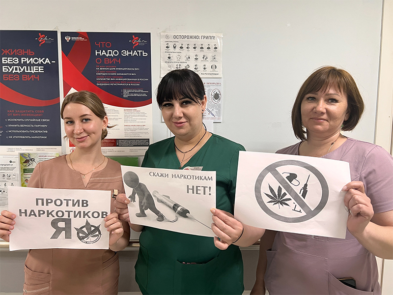 Ессентукские организации присоединились к акциям Всемирного дня борьбы с наркоманией.