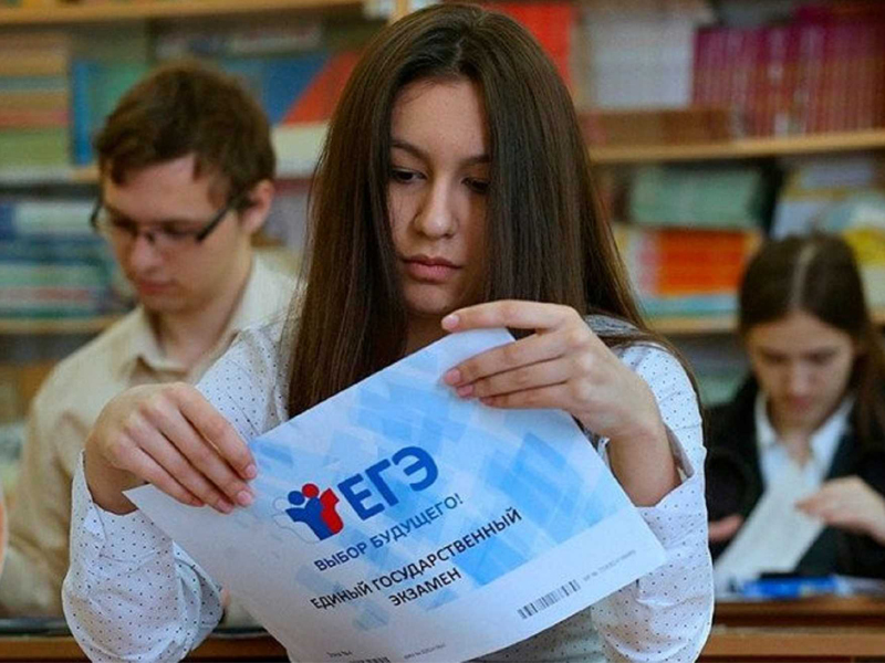В Ессентуках 48 выпускников сегодня пересдавали ЕГЭ.