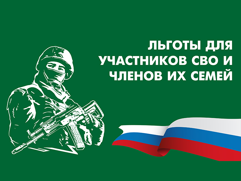 Членам семей участников специальной военной операции может быть предоставлен дополнительный отпуск.
