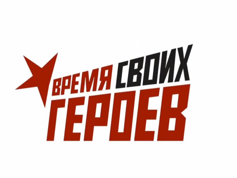 На Ставрополье начался прием заявок в образовательный проект для бойцов СВО.