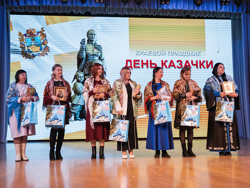 Ставрополье отметит День казачки-матери.