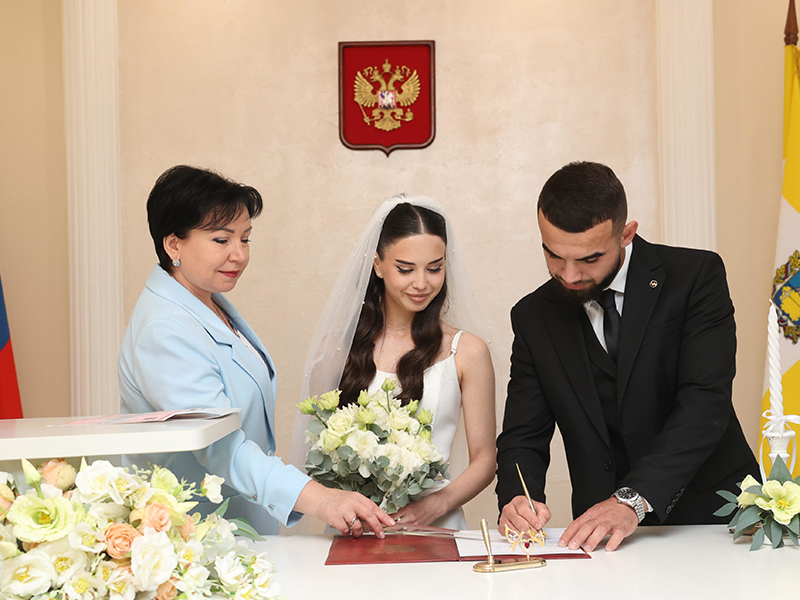 18 декабря - День работников органов ЗАГС.