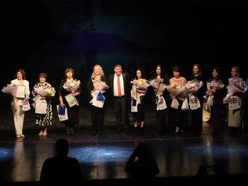 В Ессентуках назвали победительниц конкурса «Женщина года 2026».