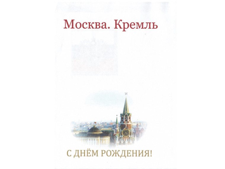 Тёплые поздравления ветерану: Зинаиде Алексеевне Смолий вручили поздравление от Президента РФ.