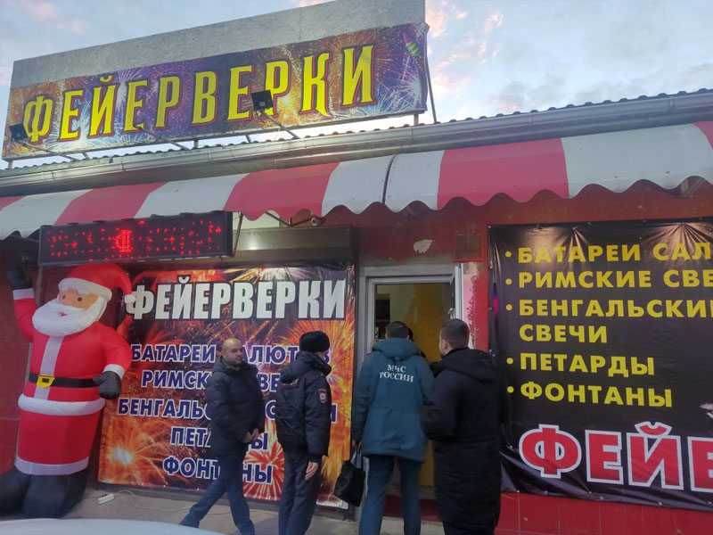 В Ессентуках начались рейды по пиротехнике.