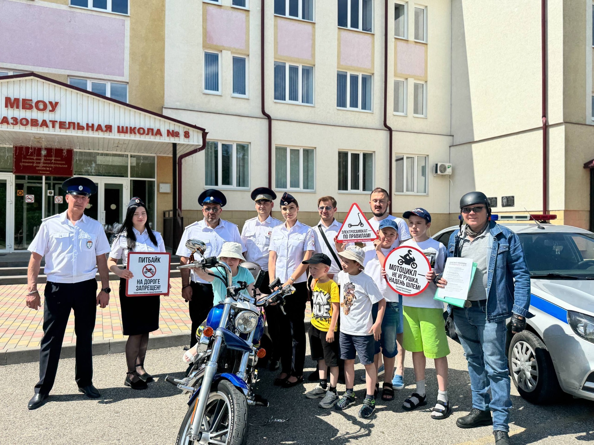 В Ессентуках инспекторы ГАИ проводят занятия с детьми в пришкольных лагерях.