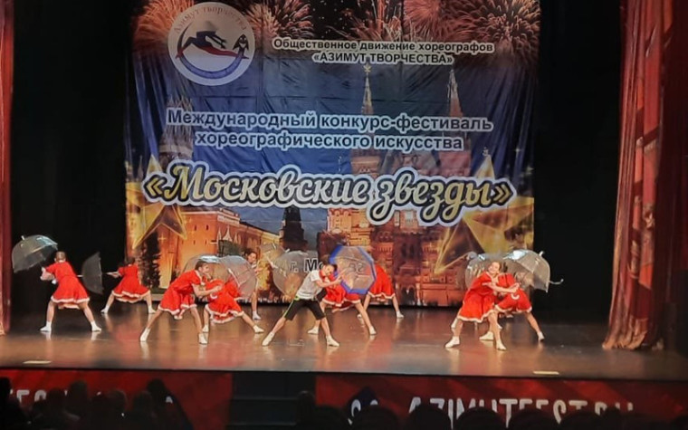 Ессентучане завоевали Гран-при на Международном конкурсе хореографического искусства «Московские звезды». Ессентучане завоевали Гран-при на Международном конкурсе хореографического искусства «Московские звезды».