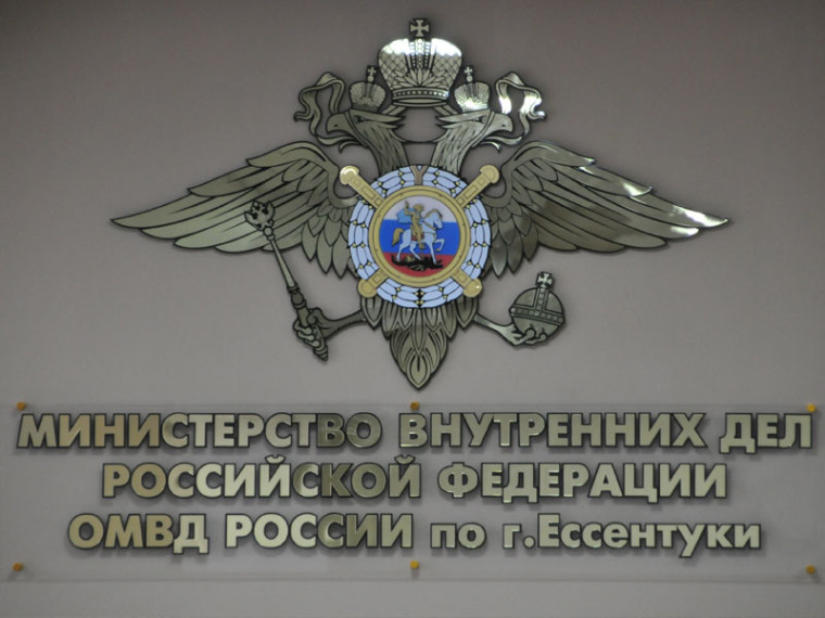 Глава Ессентуков поздравил полицейских курорта. Глава Ессентуков поздравил полицейских курорта.
