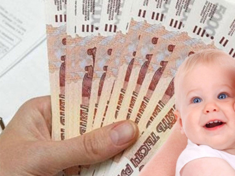 Отделение ПФР разъясняет: выплаты и льготы мамам Ставрополья. Отделение ПФР разъясняет: выплаты и льготы мамам Ставрополья.