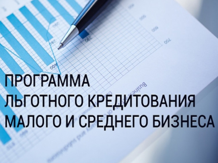 Агропредприятие из Ставрополья получило льготный кредит МСП Банка в размере 90 млн рублей на строительство ягодного хозяйства. Агропредприятие из Ставрополья получило льготный кредит МСП Банка в размере 90 млн рублей на строительство ягодного хозяйства.