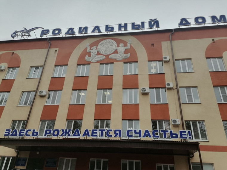В Ессентуках роженицы поддержали общекраевую тенденцию. В Ессентуках роженицы поддержали общекраевую тенденцию.