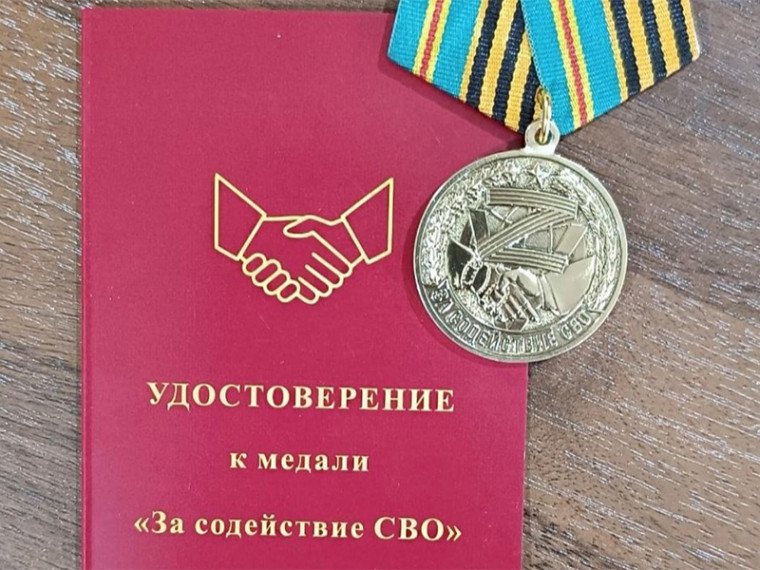 Две школы Ессентуков награждены медалями «За содействие СВО». Две школы Ессентуков награждены медалями «За содействие СВО».
