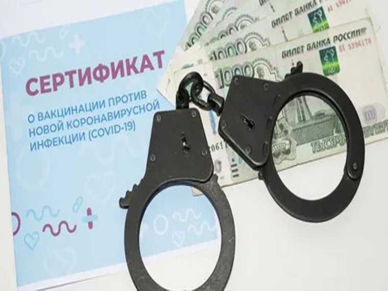 СТОП ПОДДЕЛКЕ!. СТОП ПОДДЕЛКЕ!.