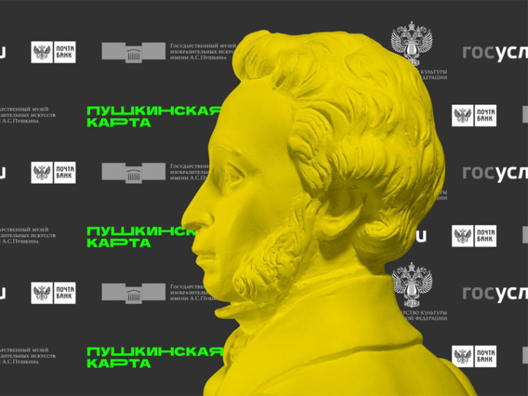 В Ессентуках покажут два десятка культурных программ по Пушкинской карте. В Ессентуках покажут два десятка культурных программ по Пушкинской карте.