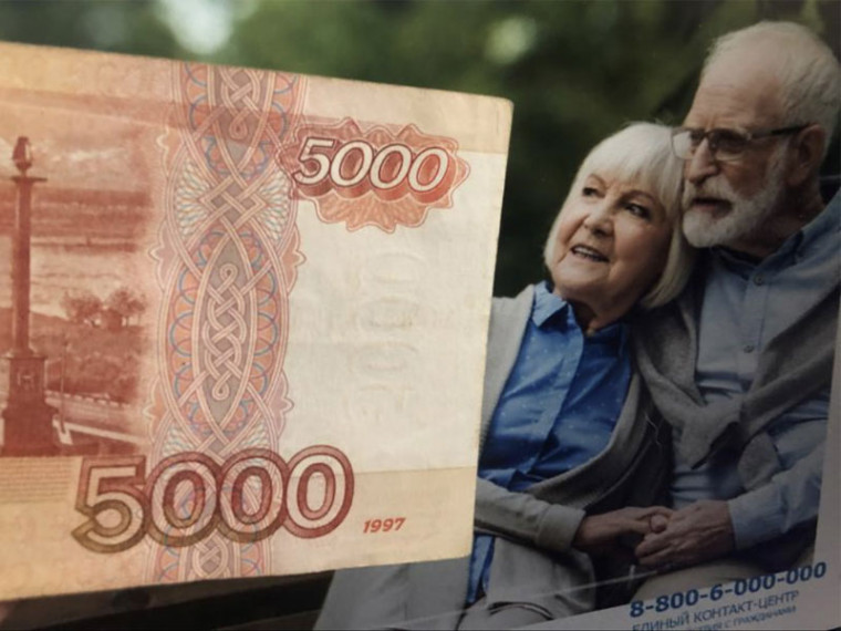 Страховые пенсии 594 тысяч пенсионеров Ставрополья проиндексированы на 4,8%. Страховые пенсии 594 тысяч пенсионеров Ставрополья проиндексированы на 4,8%.