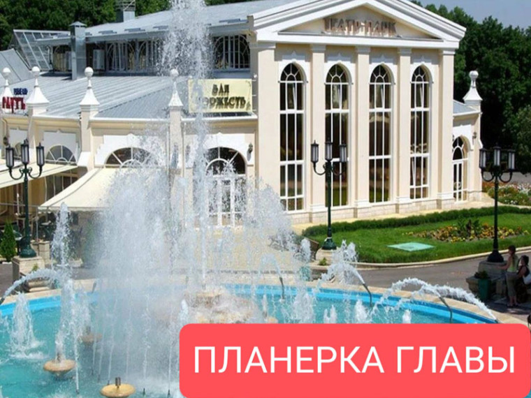 Рабочую неделю в Ессентуках начали с контрактов. Рабочую неделю в Ессентуках начали с контрактов.