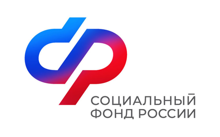 Социальный фонд России обновил номер контакт-центра. Социальный фонд России обновил номер контакт-центра.