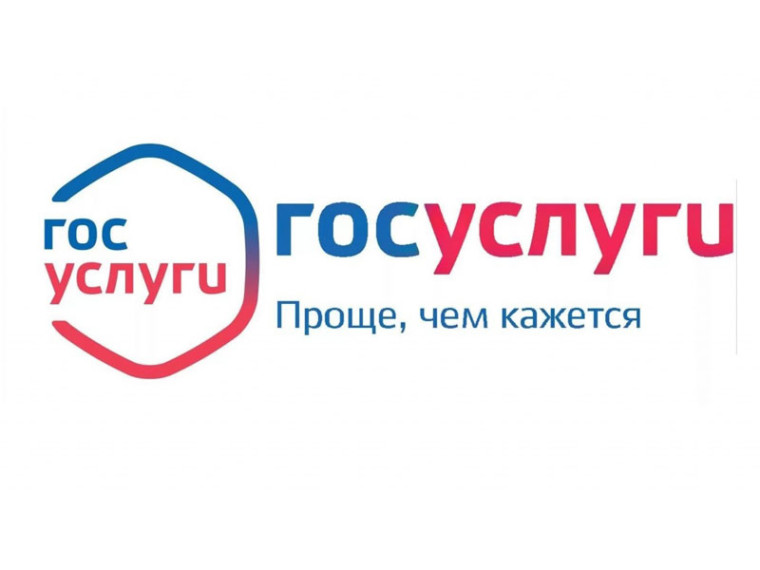 Как дать согласие на проактивное информирование?. Как дать согласие на проактивное информирование?.