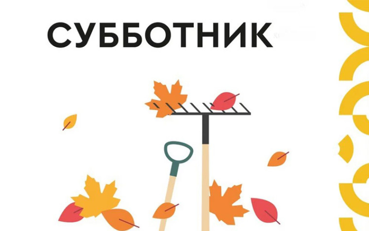 В Ессентуках объявили генеральную уборку.. В Ессентуках объявили генеральную уборку..