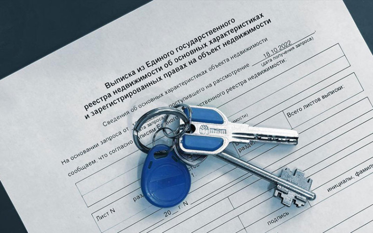 Правила получения выписки из ЕГРН изменятся. Правила получения выписки из ЕГРН изменятся.