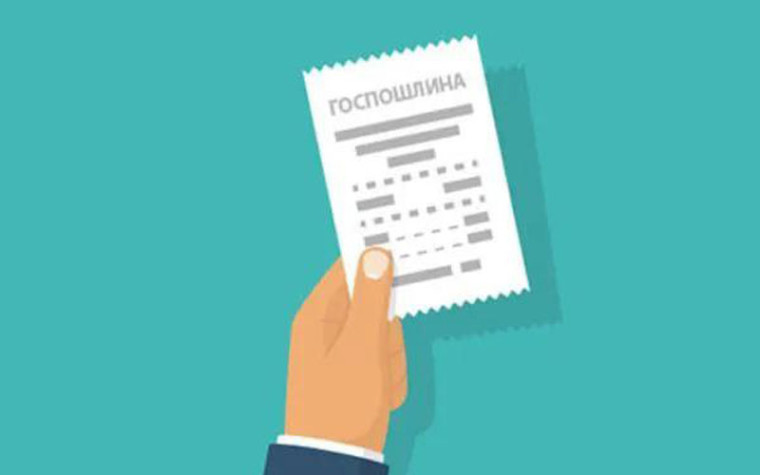 Росреестр добился снижения госпошлины за регистрацию дополнительного соглашения договора аренды. Росреестр добился снижения госпошлины за регистрацию дополнительного соглашения договора аренды.