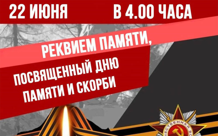 Ессентуки помнят.... Ессентуки помнят....