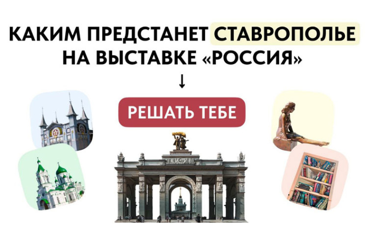 Ессентучане голосуют за грязелечебницу. Ессентучане голосуют за грязелечебницу.