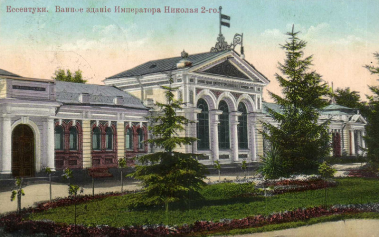 Николаевские ванны в Ессентуках отмечают 125-летие. Николаевские ванны в Ессентуках отмечают 125-летие.