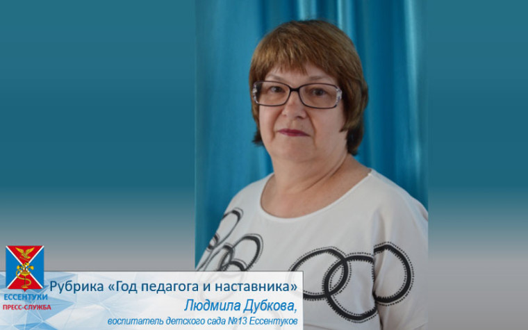 Больше, чем профессия. Больше, чем профессия.