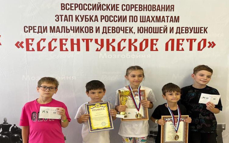«Ессентукское лето» собрало 129 шахматистов России. «Ессентукское лето» собрало 129 шахматистов России.