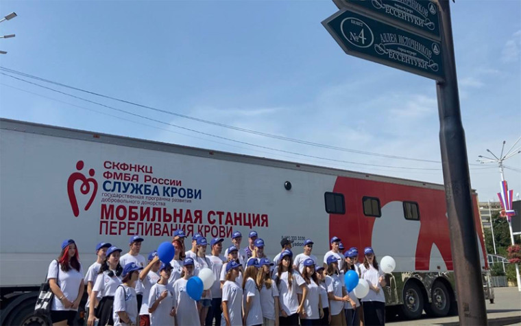 С Ессентуков начался Всероссийский марафон донорства крови и костного мозга. С Ессентуков начался Всероссийский марафон донорства крови и костного мозга.
