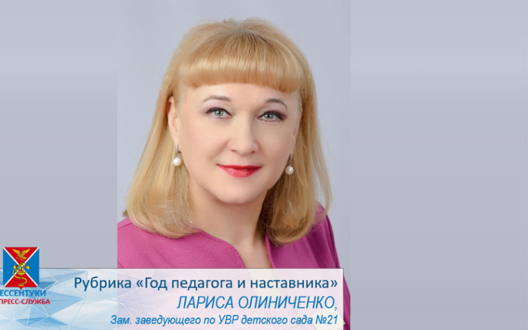 Больше, чем профессия. Больше, чем профессия.