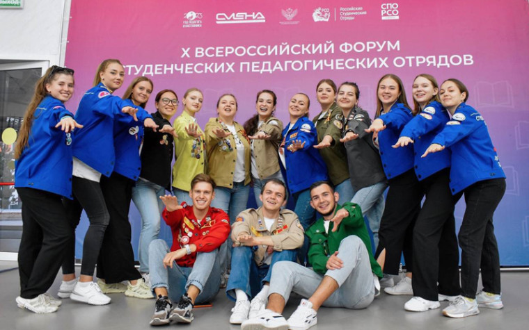 Студентка из Ессентуков провела мастер-класс для вожатых со всей России. Студентка из Ессентуков провела мастер-класс для вожатых со всей России.