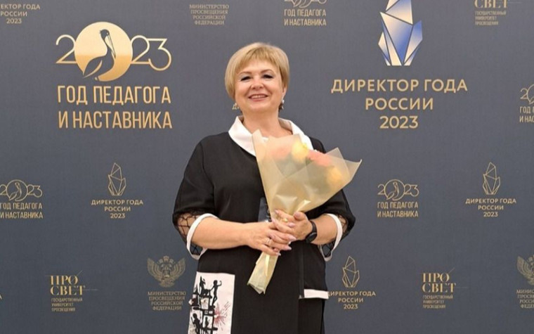 Директор ессентукской гимназии «Интеллект» вошла в число лучших в России.. Директор ессентукской гимназии «Интеллект» вошла в число лучших в России..